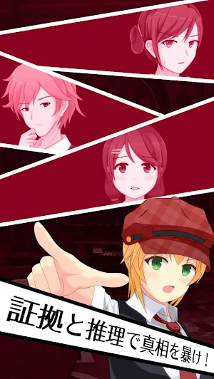 Escape Detective Girl Screenshot 3