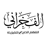 Alfakharany