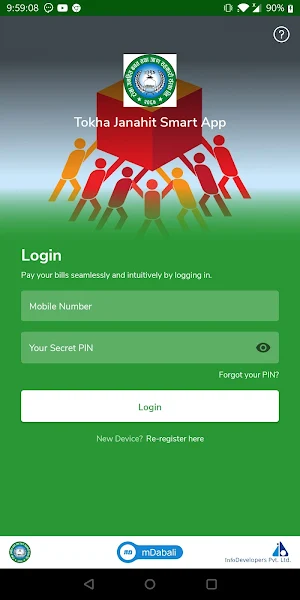 Tokha Janahit Smart App Screenshot 2