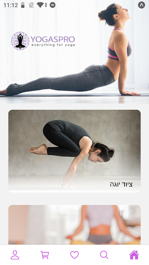 yogaspro Screenshot 0