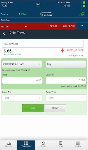 Tadawul Trading Simulator Screenshot 2