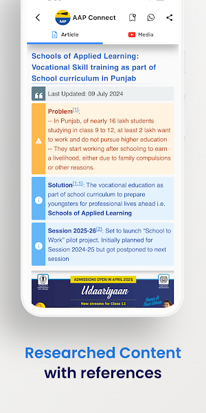 AAP Connect Screenshot 3