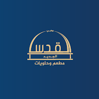 Al Quds Aljadeed