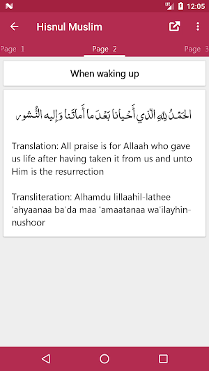 Hisnul Muslim - Arabic - English - Transliteration Screenshot 1