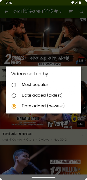 মাহতিম শাকিব গান Mahtim Shakib Screenshot 2