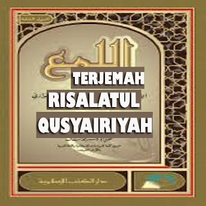 Terjemah Risalatul Qusyairiyah Screenshot 0