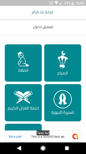 Farzlar Screenshot 0