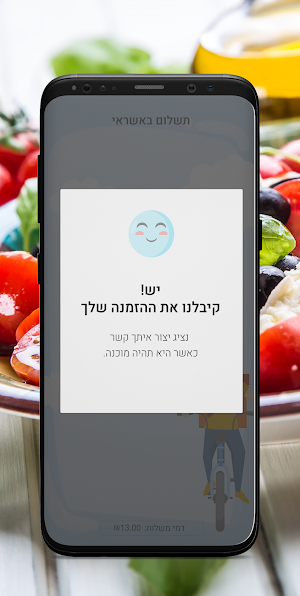 פיצה רומא בית שאן Screenshot 0
