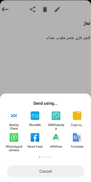 My Notepad Pro Screenshot 2