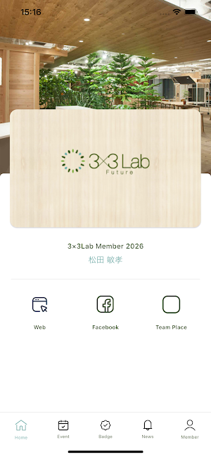 3×3Lab Future Screenshot 1
