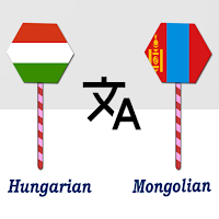 Hungarian Mongolian Translator