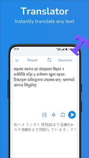 Nepali-Japanese translator Screenshot 0