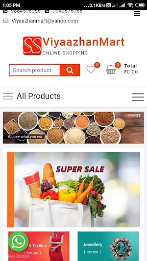 Viyaazhan Mart Screenshot 0