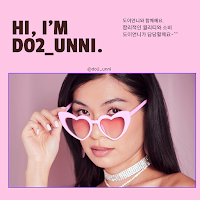 도이언니