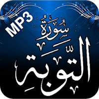 Surah Taubah