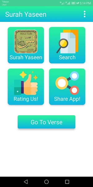 Surah Yaseen - Urdu English Screenshot 1
