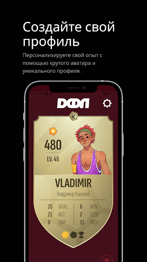 ДФЛ-Рубин Screenshot 0