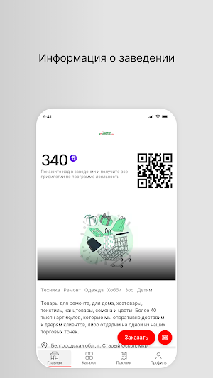ПолезныеМЕЛОЧИ.ru Screenshot 0