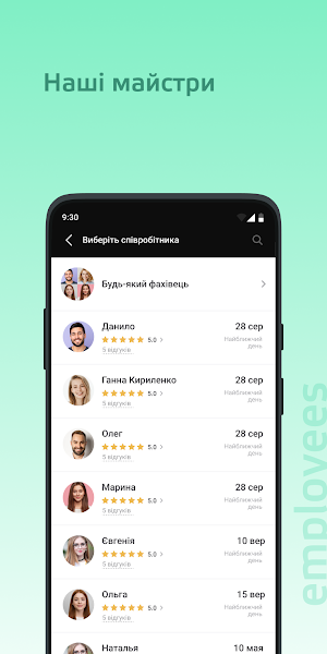 PetiZoo Screenshot 2