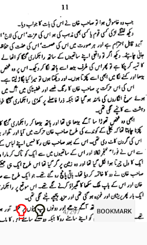 SherShah Suri Ki kahani Screenshot 2
