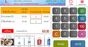 Student Pay Screenshot 3