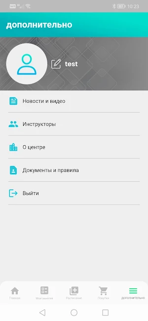 Акулёнок Screenshot 0