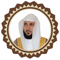 سورة البقرة للمعيقلى