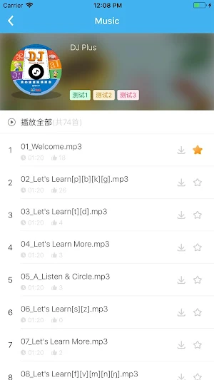 吉的堡百樂匯 Screenshot 1