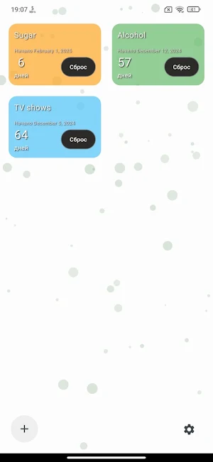 FreeFrom Screenshot 0