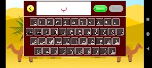 Bermain Hijaiyah Keyboard Screenshot 2