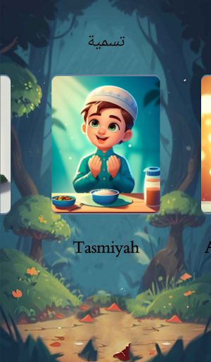 Dular: Islamic Kids Dua Screenshot 3