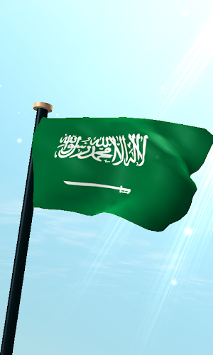 Saudi Arabia Flag 3D Wallpaper Screenshot 0