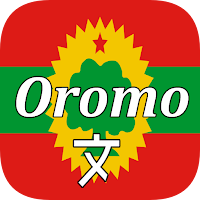 Oromo Translator