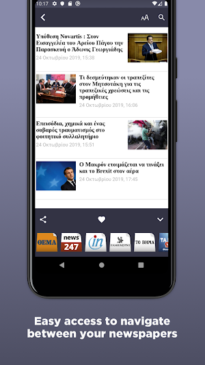 Greek Newspapers Screenshot 2