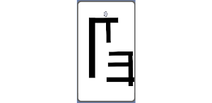 Maze game app Screenshot 1