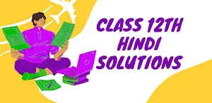 Class 12 Hindi NCERT Solutions Screenshot 0
