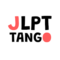 JLPT Tango - Japanese Vocab