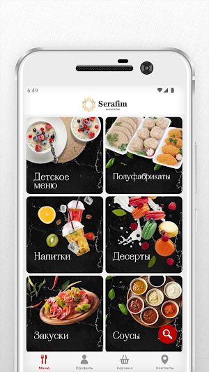Серафим Урай Screenshot 1