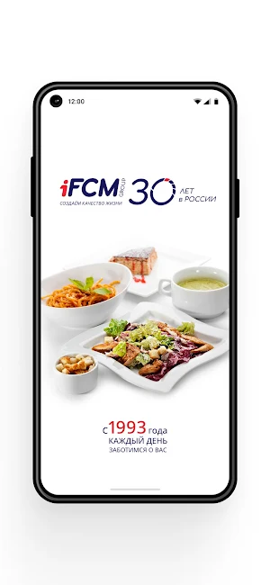 iFCM GROUP 2.0 Screenshot 0