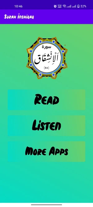 Surah Inshiqaq Screenshot 1
