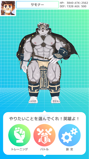 ホロケウカムイといっしょ Screenshot 1
