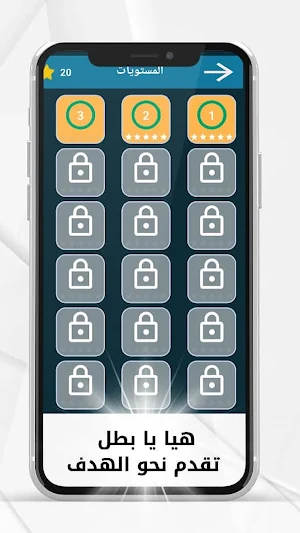 إلعب و إربح Screenshot 0