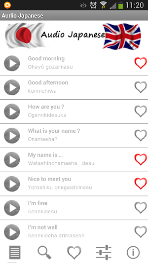 Audio Japanese Screenshot 1