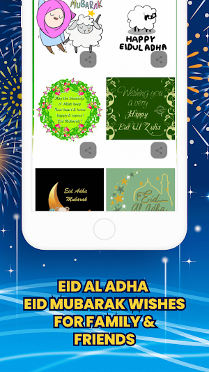 Eid Al Adha Mubarak Card GIFs Screenshot 3