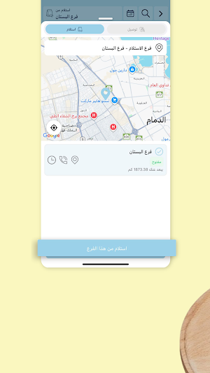 كوزمو | Cosmo Cafe Screenshot 0