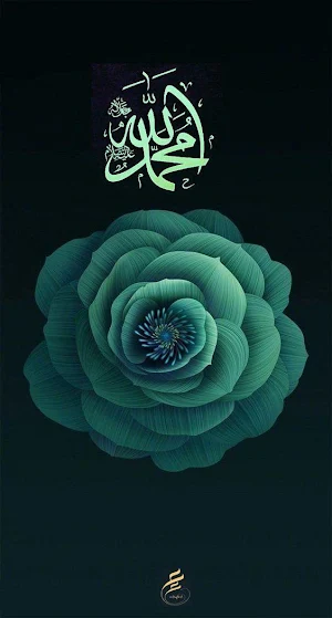 Islamic Calligraphy Wallpaper Screenshot 2