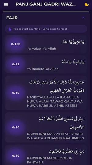 Panj Ganj Qadri Wazaif Screenshot 1