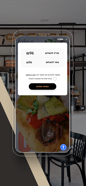 Coffee Time Screenshot 3