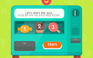 영어대세 도요새 Screenshot 3