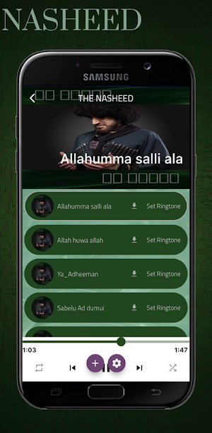 Allahumma Salli Ala Screenshot 0